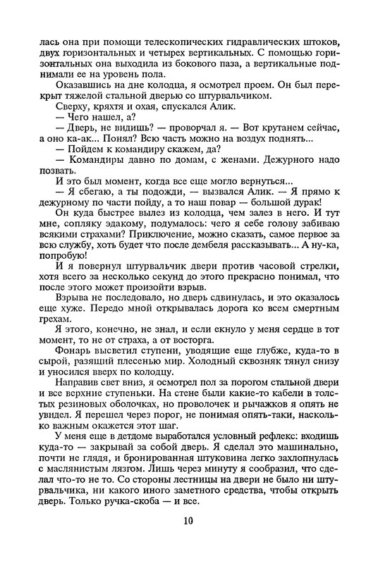 p0013