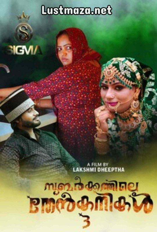 18+ Subarkkathile Then Kanikal (2025) S01 E03 Sigmaseries Malayalam Hot Web Series – WEB-DL X264 1080p 720p 480p – Download