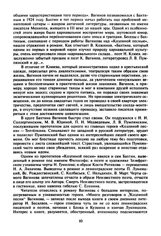 p0011