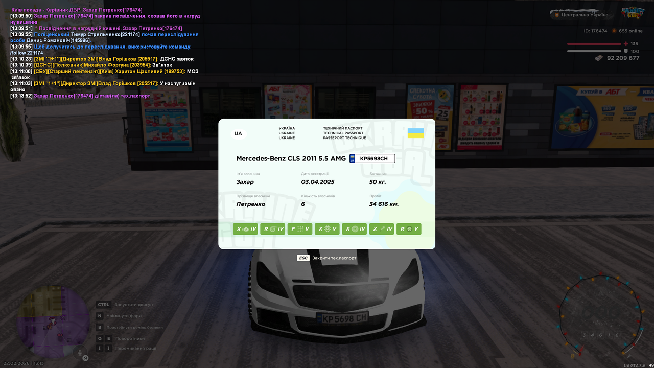 mta screen 2026 02 22 13 13 53