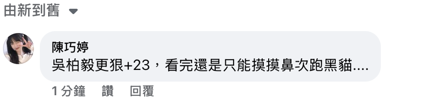 截圖 2025-10-18 晚上10.45.33