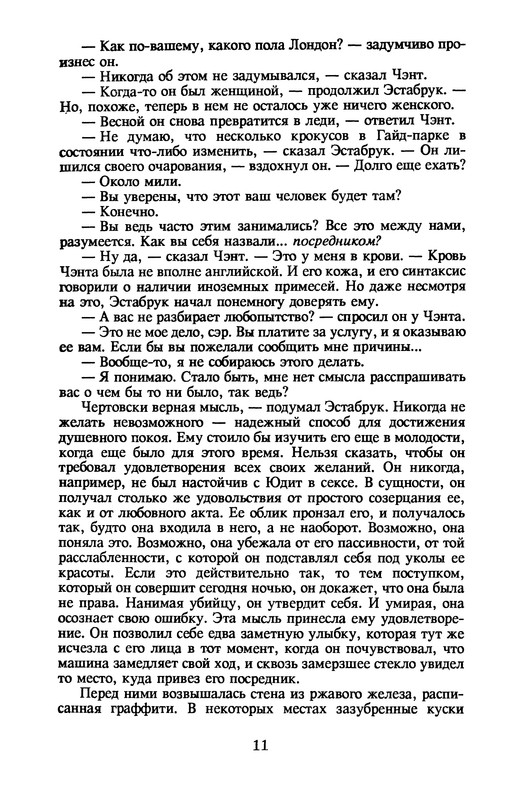p0013