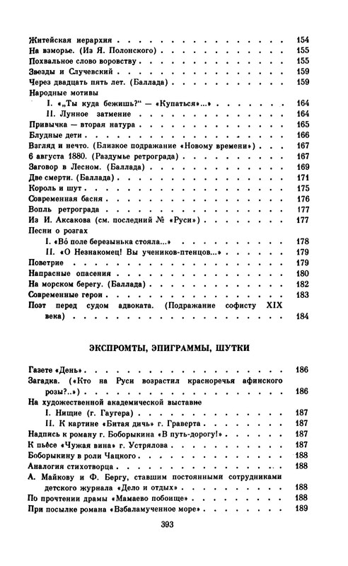 p0025