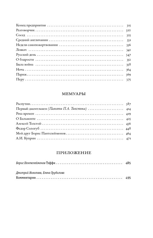 page-0007
