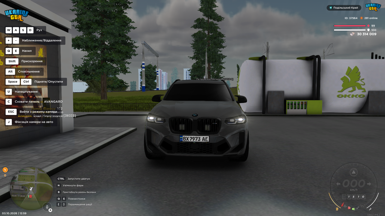 Grand Theft Auto San Andreas Screenshot 2026 10 03 12 59 38 51