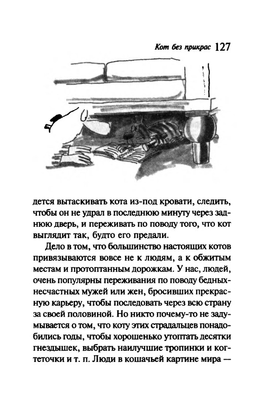 p0128