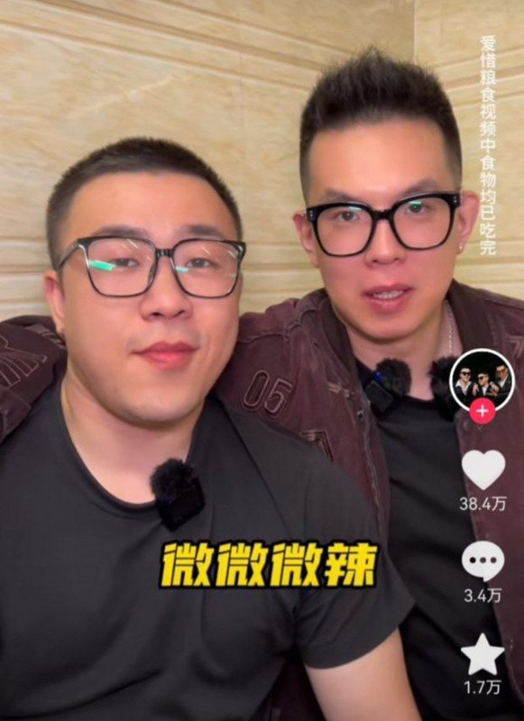 3抖音千万粉丝网红 吃不饱仨战士小翔 爆操女友性爱视频流出小翔7分03秒性爱视频完美露脸 直接实锤 - (2)