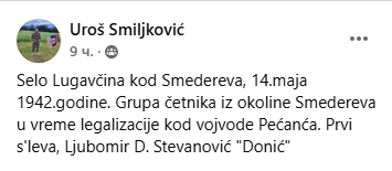 [Слика: Screenshot-1.png]