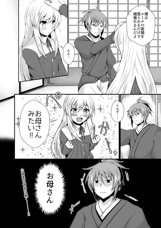 69023289_p6_master1200