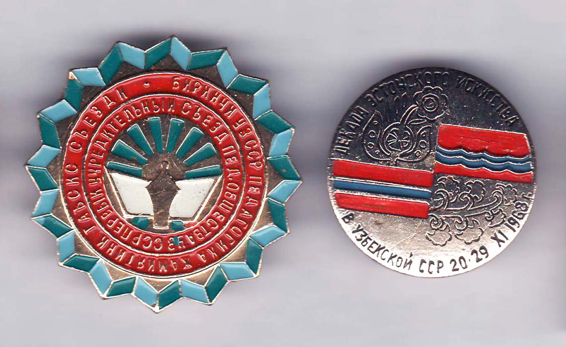 Конференция и дни