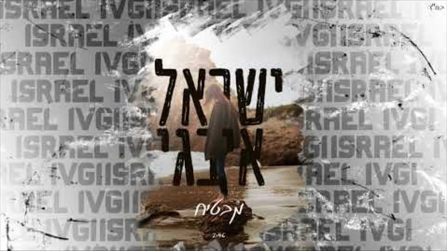 תמונה