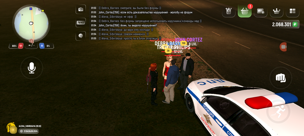 Screenshot_20240805-015504