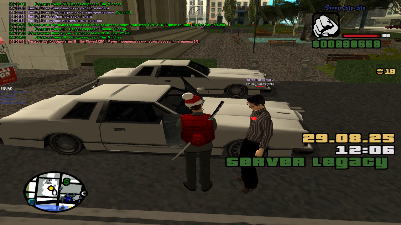 Снимок экрана (2410)