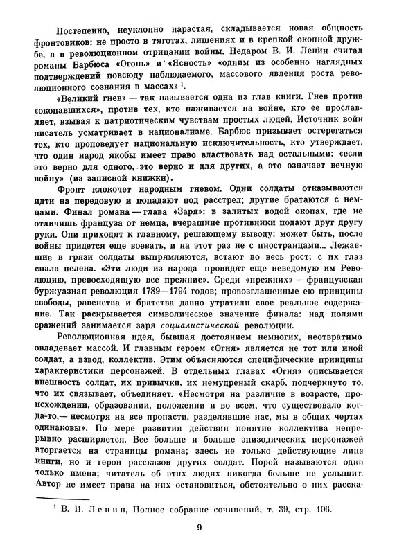 p0012