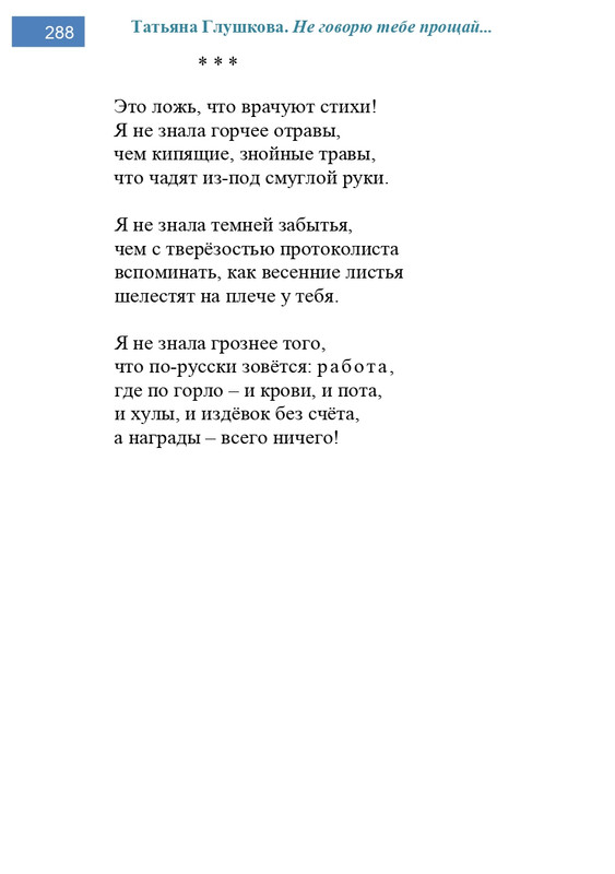 2002-248-443-page-0041