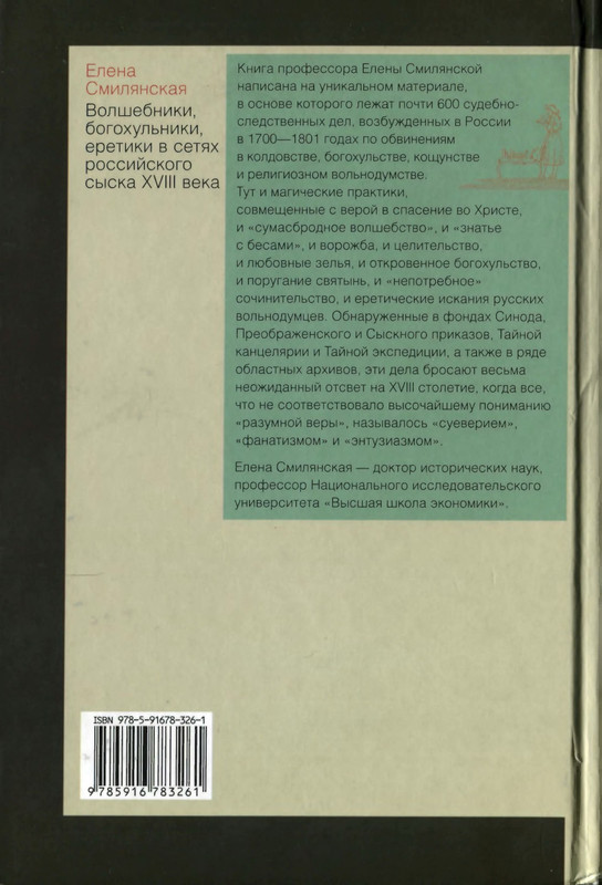 2-p0377