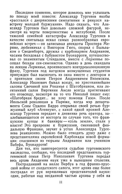 p0012