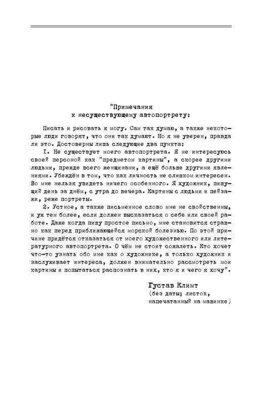 p0004