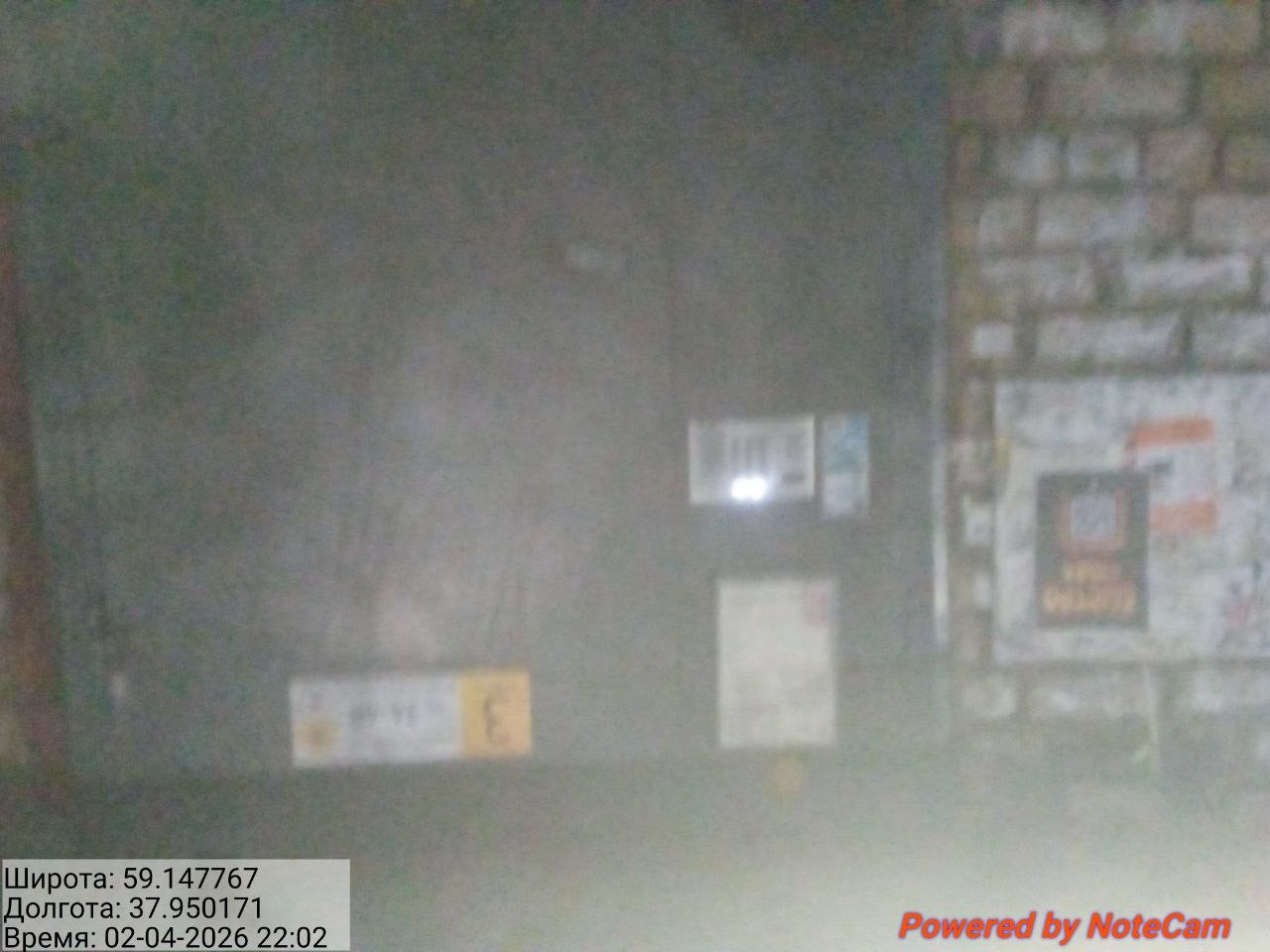 photo 2026 04 03 11 46 37