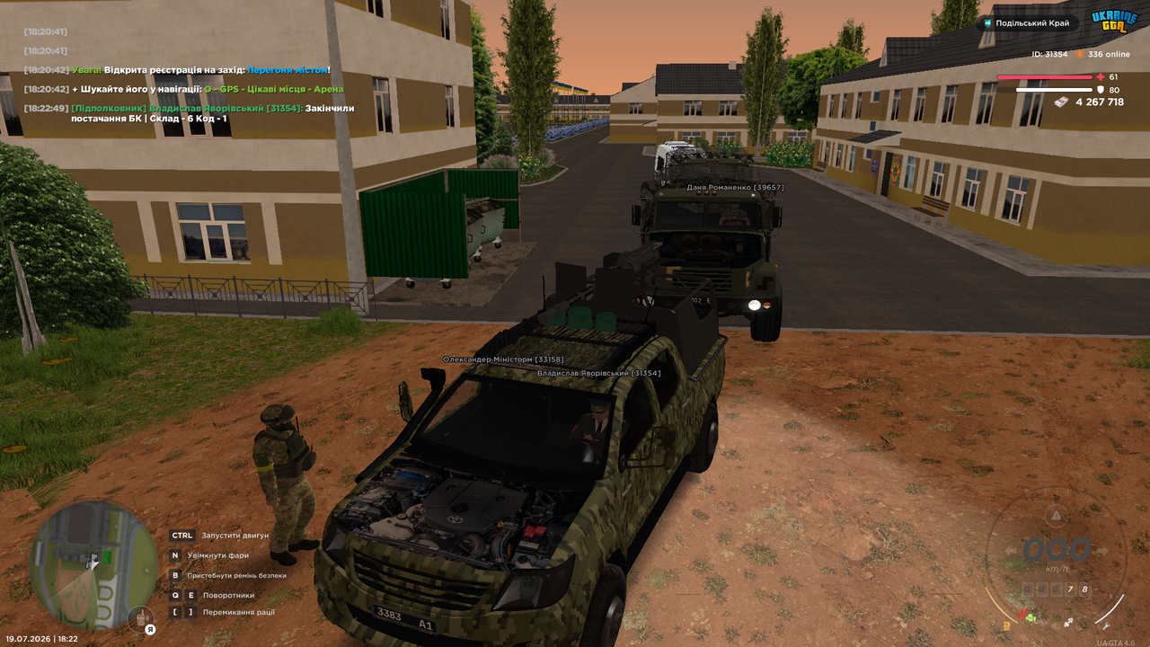 Закінчили постачання БК 3