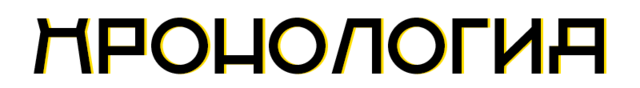 Зонтик