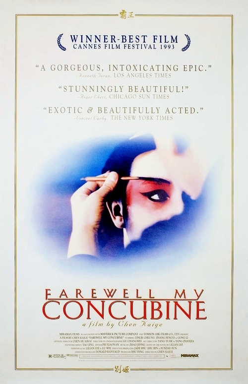 Żegnaj, moja konkubino / Farewell My Concubine (1993) PL.1080p.BDRip.DD.2.0.x264-MR | Lektor PL