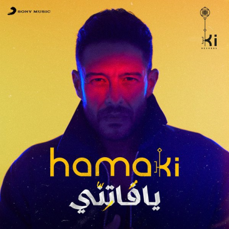 Mohamed Hamaki   Ya Fatenny (2021)