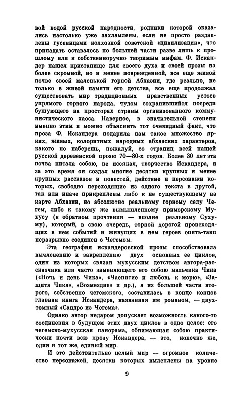p0015