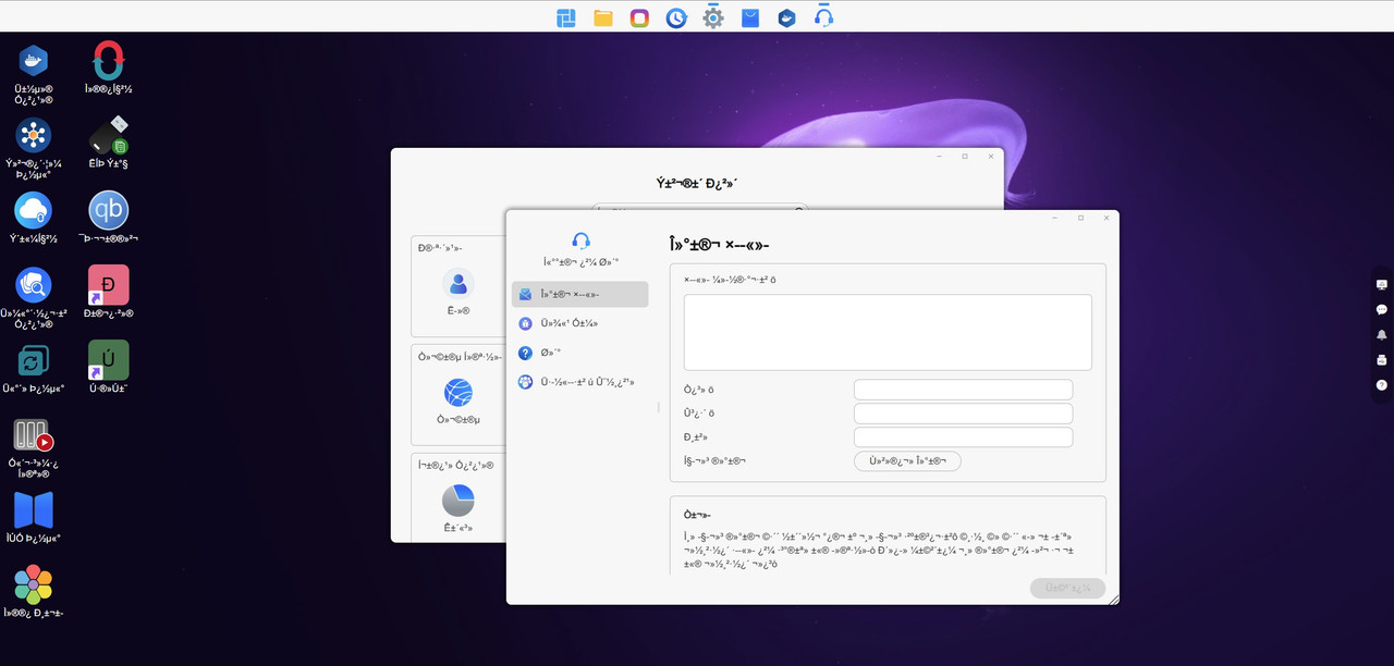 Font_issue_or_Language_changed_not_sure