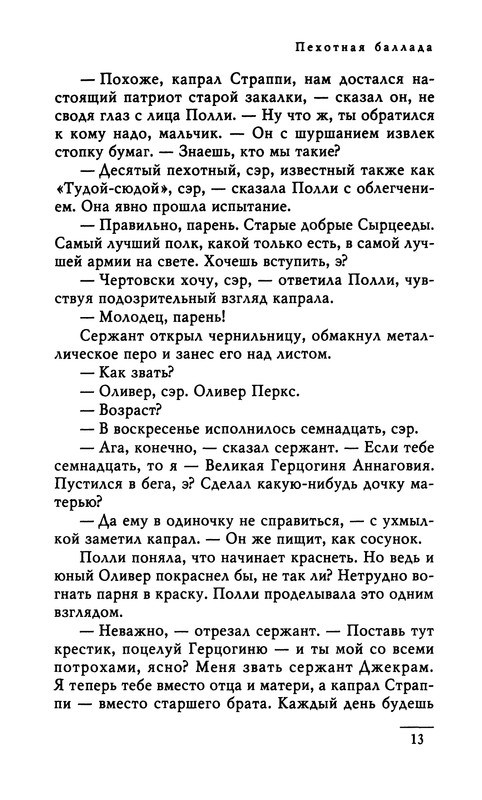p0015