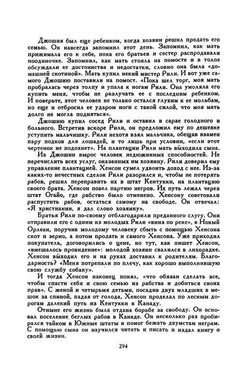 p0303
