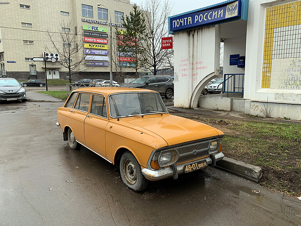 форадил комби будесонид 400. комби во дворе в книгах. комби 12. иж комби модель ссср а12. форадил комби ингалятор.