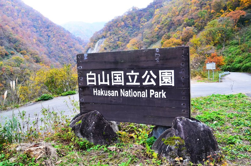 Presa Oguchi Daiichi y Templo Fukase-15-11-2024 - Japón y sus Pueblos-2024 (1)