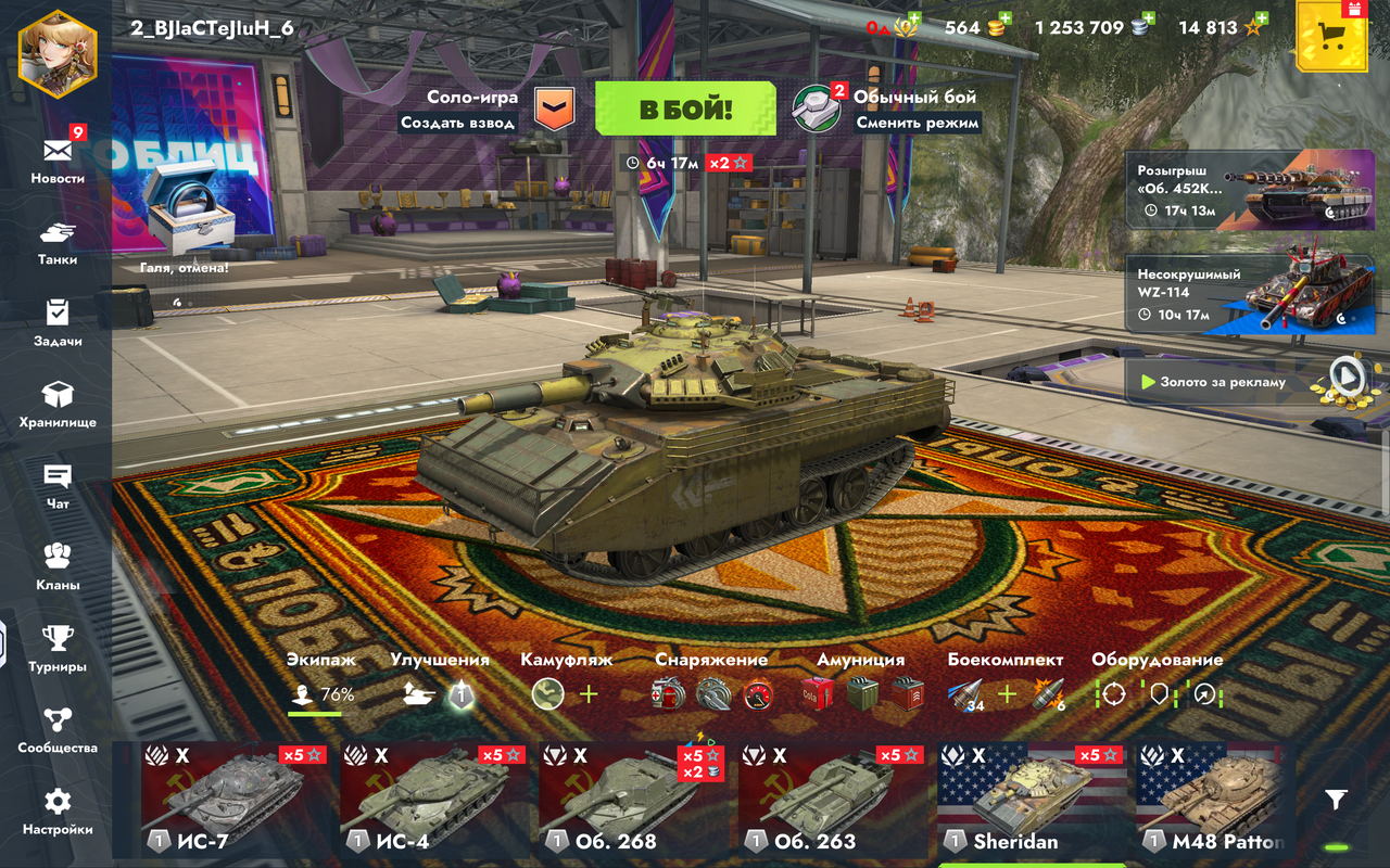 Screenshot 20260313 014259