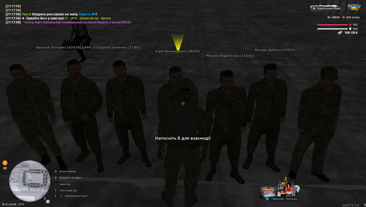 photo 2026 02 22 17 52 12 (3)