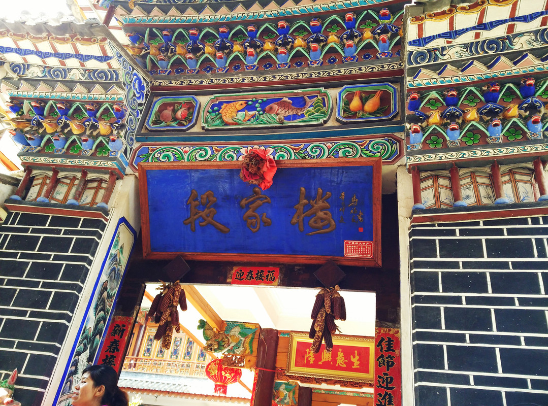 IMG_20160304_121502_副本