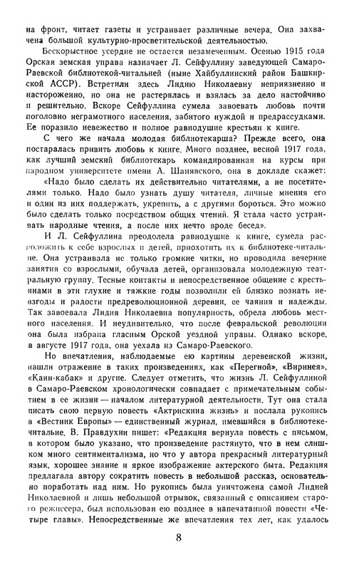 p0010