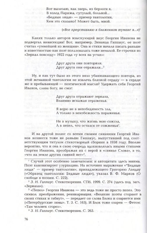 2010-page-0076