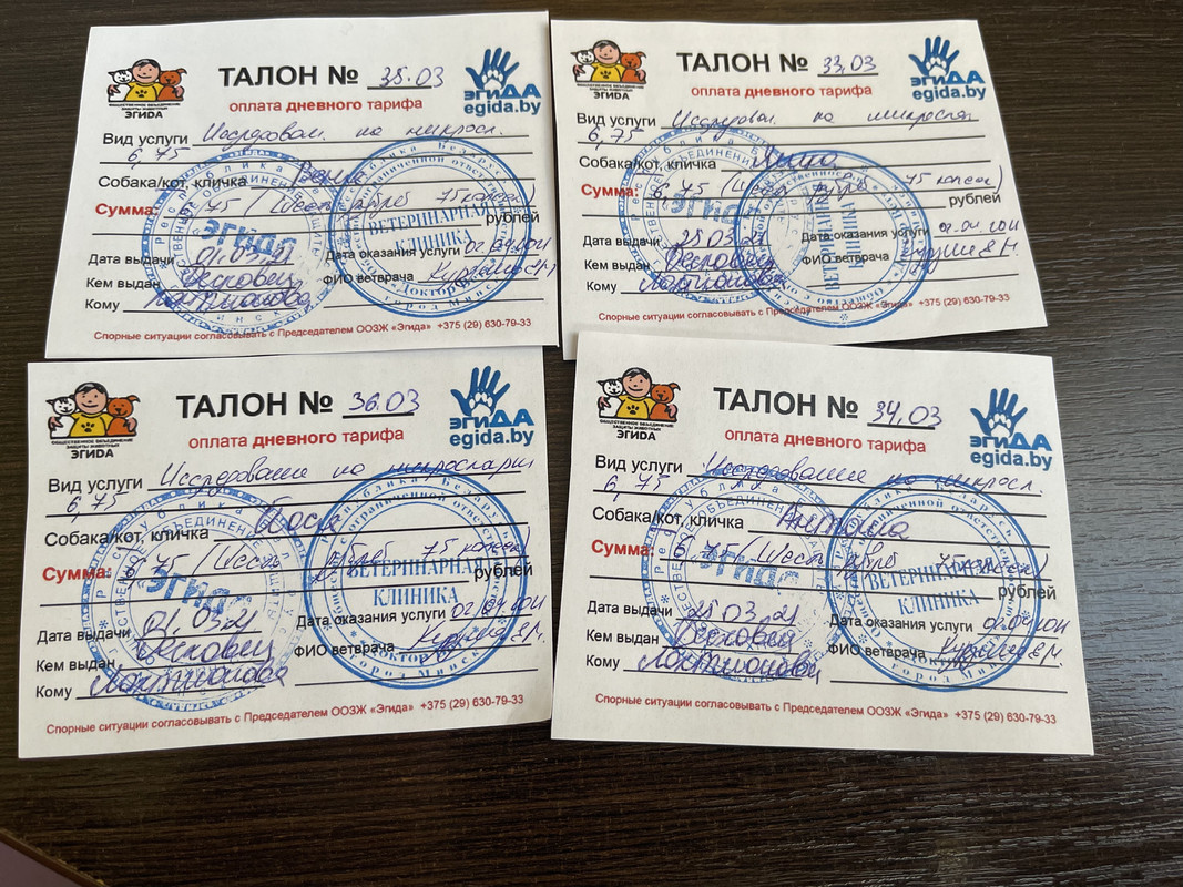 B4F644D6-7FEE-4C9A-AF3C-1A1662B8AFA8