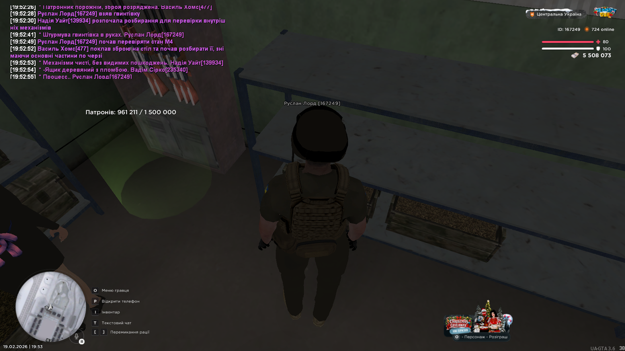 mta screen 2026 02 19 19 53 15