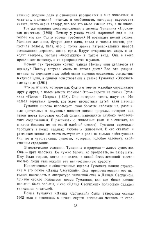 1969-pdf-io-40