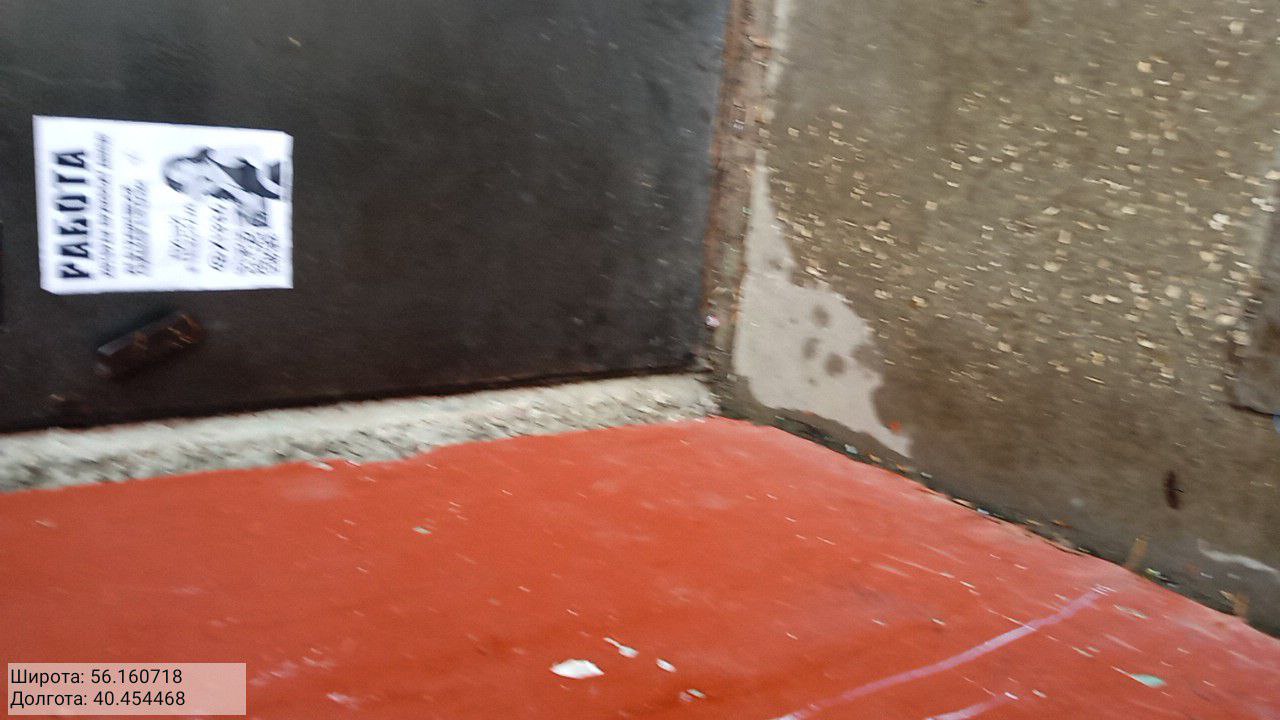 photo 2025 11 25 10 33 50