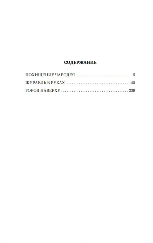 2-page-0018