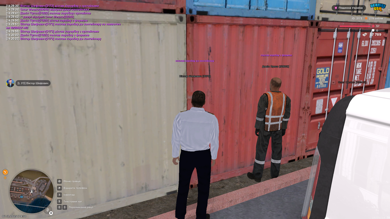 Знімок екрана (1029)