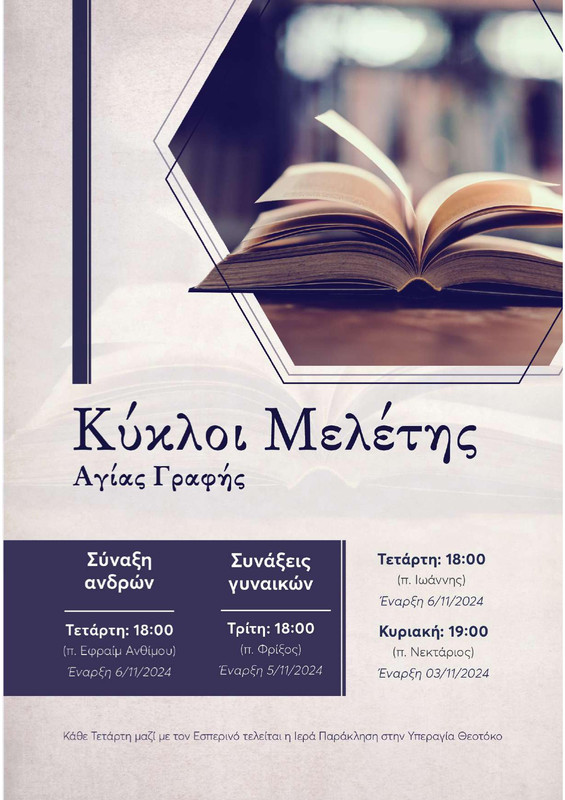 DRASEIS-2024-2025-page-005