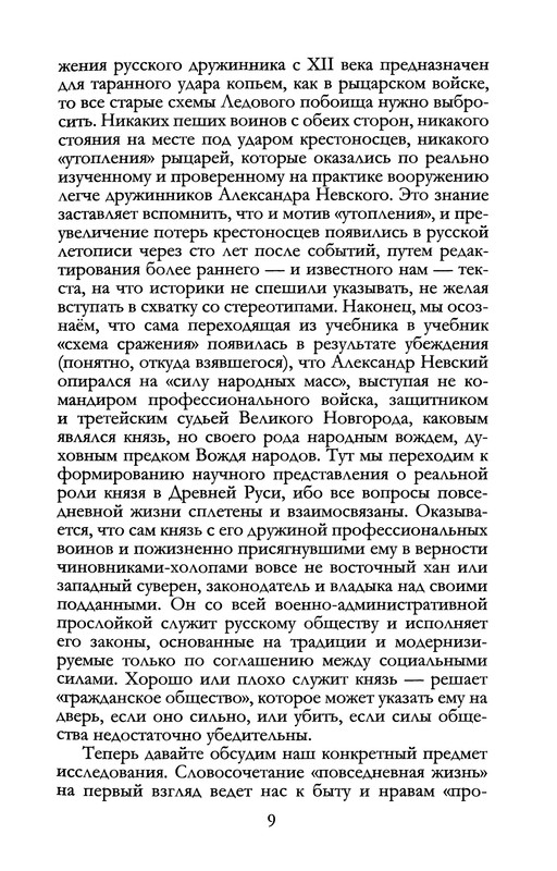 p0013