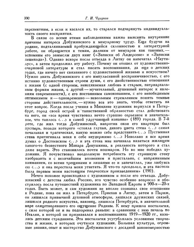 p0402