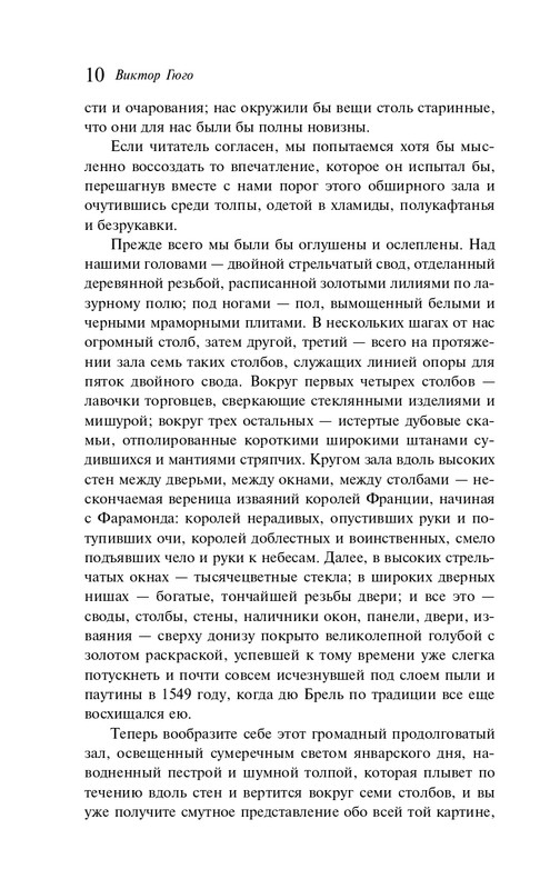 ITD000000001279387-page-0010