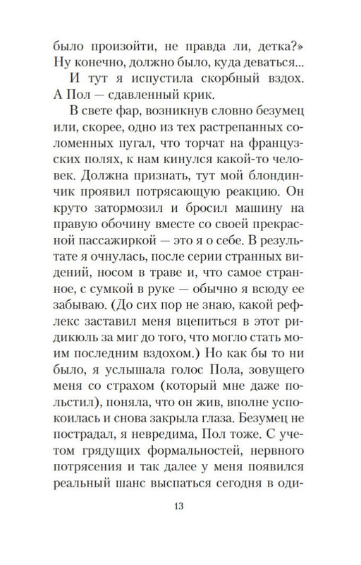 2-page-0010