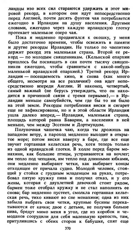 p0371